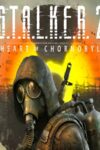 STALKER 2: Heart of Chornobyl